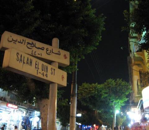 Prime Commercial Space for Sale in Heliopolis